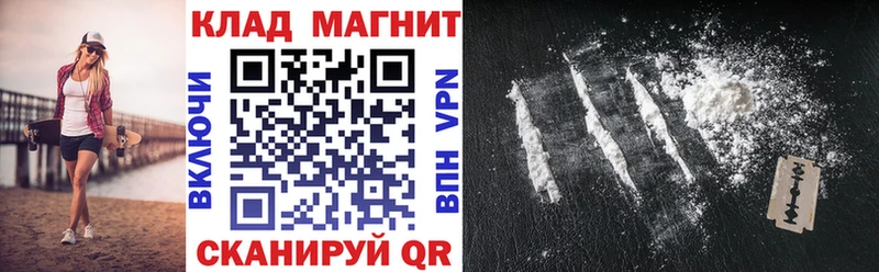  Cocaine Асбест