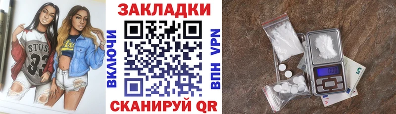 Купить закладку APVP  Меф мяу мяу  МАРИХУАНА  Асбест