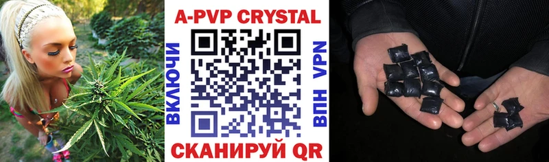 Купить где  Асбест  A-PVP Crystall 
