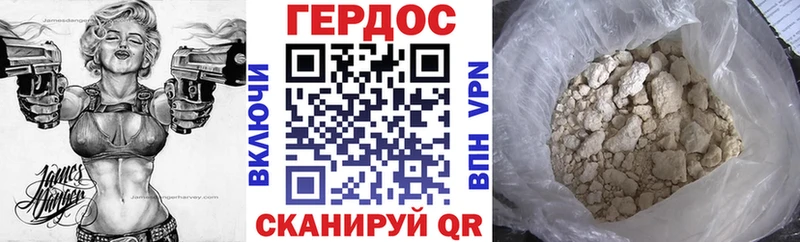 Героин гречка  Купить где  Асбест 