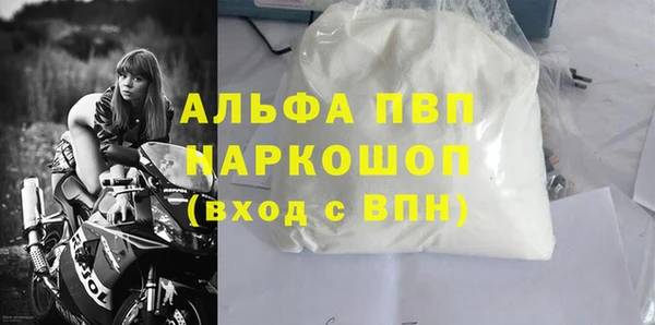 первитин Анива